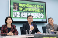 蕭美琴辭駐美代表參選 藍質疑是否生效、由誰代理