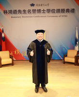 林鴻道獲頒國體大名譽博士 表彰對台灣體壇貢獻