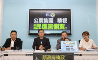 藍籲辭華視自律諮詢委員 沈伯洋：最高標準早已請辭