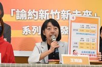竹縣學生人口上升 王婉諭提爭取增班與建校