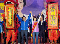 宜蘭藍營動員造勢  籲支持立委參選人黃琤婷