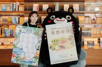 2024高雄年曆、水果月曆11日索取  手繪輕軌慶成圓