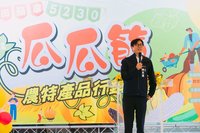 高雄杉林瓜果多 陳其邁出席「瓜瓜節」推廣農產