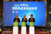 出席電動車產業論壇 陳建仁盼打造兆元產值