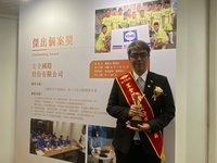 宏全國際培育移工  獲國家人才發展獎