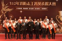 消防署表揚全國消防志工菁英  229人獲殊榮