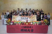 「1624」歌仔音樂劇開排 以海洋史觀探台灣身世