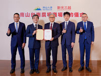 新光三越承租南山台南廣場萬坪空間  預計2025開幕