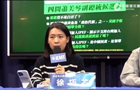 徐巧芯稱蕭美琴卑躬屈膝 賴營:凸顯對台美關係陌生