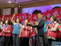 中市婦女侯援會成立  趙少康：大選關鍵在中台灣