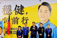 桃園第3選區5搶1 魯明哲公布競選影片爭取支持