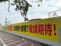 高雄凱旋夜市還是倒了？經營團隊：重新規劃中