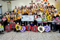 至誠給力家扶有力 耶誕溫馨公益傳愛北台南家扶