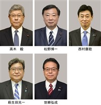 日本自民黨政治獻金風暴 安倍派5人小組全遭約談