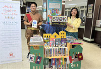 新北市圖和移民署合作  推東南亞行動書房服務