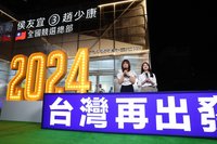 侯康配全國競總開幕 設戰情室邀民眾暢所欲言