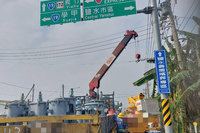 疑汰換變壓器作業不慎 台南1工人觸電命危