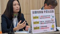 男訪奈及利亞染惡性瘧亡 醫籲出國前看旅遊醫學門診