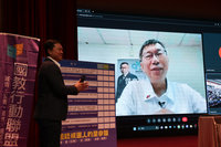 柯文哲：108課綱應回饋修正 務實面對城鄉學力差距