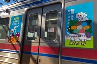 桃捷跨海到日本宣傳  桃園美食美景登上京成電鐵