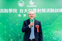 仁寶布局智慧醫療 拚3年內貢獻獲利1成