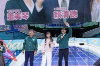 後援會變演唱會 黃捷與陳時中、陳其邁同框高歌