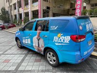 藍競選人員入校園遭批違反中立 中市府：了解後處置