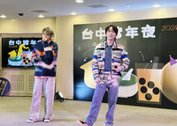 台中跨年晚會估湧入20萬人 市府籲搭大眾運輸