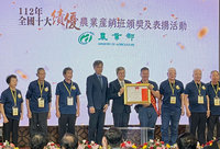 全國十大績優產銷班出爐  朝企業化經營邁進