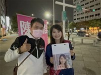 選戰短兵相接 高6陳美雅粉絲自製擋泥板求簽名