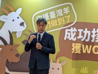 台灣成羊痘非疫國 農業部：將加強產業輔導升級