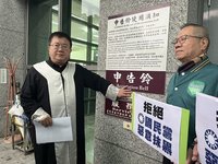 綠轟藍抹黑誹謗  陳俊宇陣營提告黃琤婷、林義剛