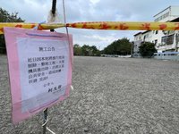 柯文哲農地違規使用 民眾黨新竹黨部：12/22挖除瀝青