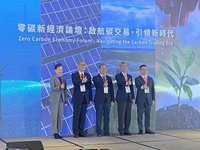 碳交所首批碳權交易 薛富盛:參考審議台灣費率