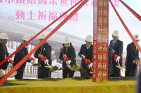 嘉縣民雄鐵路高架化動工  蔡總統：提供更完整基建