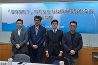 學者：中國一邊喊打一邊喊和  經濟脅迫介選