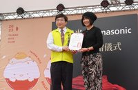 米樂生活節新北大都會公園登場  好吃能玩做公益