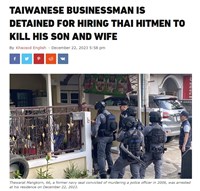 泰國台商涉雇凶殺妻兒未遂被捕 泰1退將也涉案