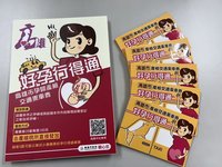 好孕行得通 高雄113年產檢乘車券延到分娩後6個月
