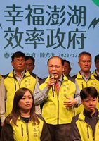 澎湖縣長就職週年 陳光復：縣政施政有感