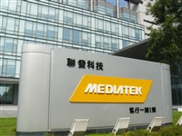 彭博2024最值得關注50家企業 台灣聯發科唯一上榜