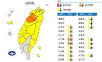 台南以北16縣市低溫特報 新竹峨眉清晨5.3度入冬新低