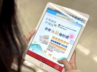 台中元旦連假服務資訊 市府官網建懶人包