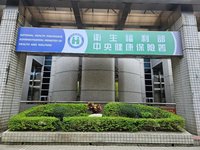 健保給付CAR-T再核准6病例 1月陸續執行