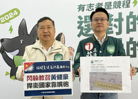 台中立委選戰莊競程控閃教召 黃健豪：家中變故請假