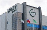 衛福部發文建請解除合約保密 高端：開董事會討論