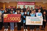 陳清波文教基金會助學金扶弱 苗縣百名學子受惠