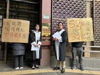 智冠換股案  小股東提告董事長背信