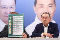 提4主張防校園暴力 侯友宜：不是編預算就能解決