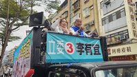 新北立委2選區藍白合  韓國瑜陪李有宜車掃拜票